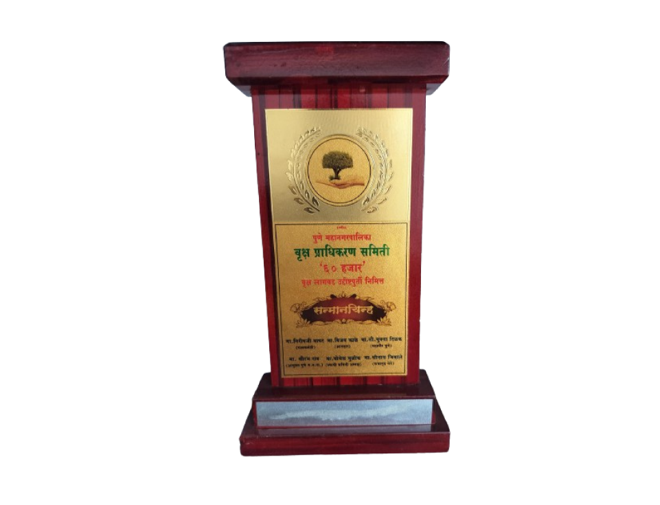 Pune Mahanagar Palika Vruksha Pradhikaran Samiti